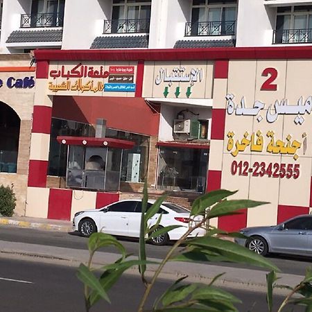 Mais Jeddah Suites 2 ภายนอก รูปภาพ